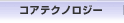 �R�A�e�N�m���W�[
