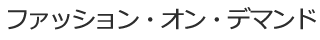魔法の鏡