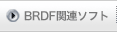 BRDF�֘A�\�t�g