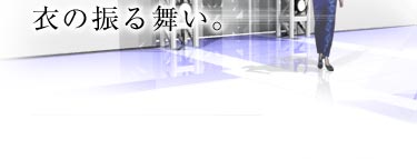 �f�W�^���t�@�b�V�����V���[/�f�W�^����������߂̐U�镑���B