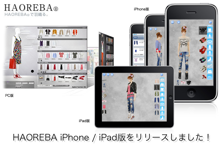 HAOREBA �n�I���o