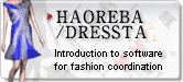 HAOREBA/DRESSTA@Introduction to software for fashion coordination